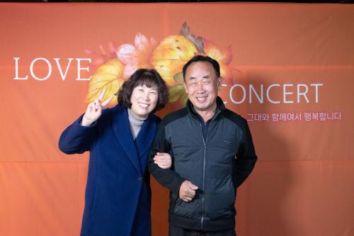 사랑의음악회-포토존